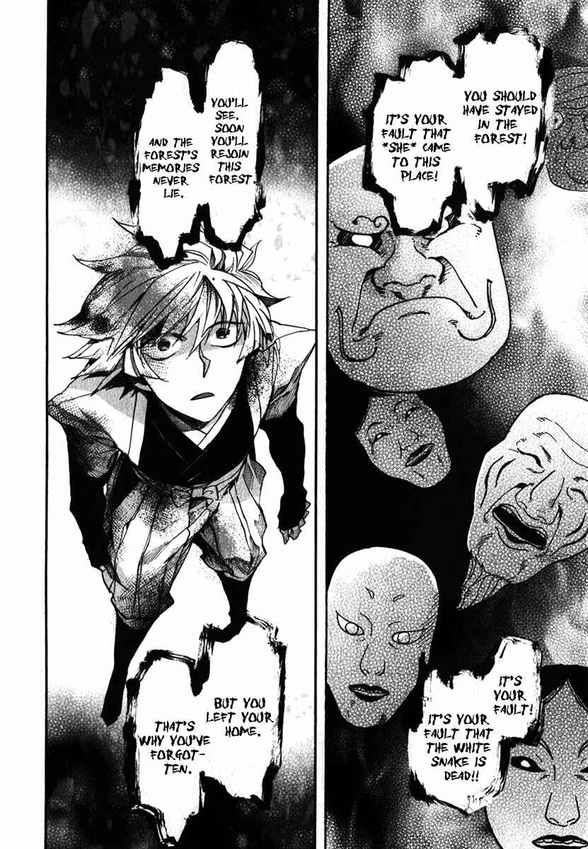 Page 18 Chapter 82 Amatsuki