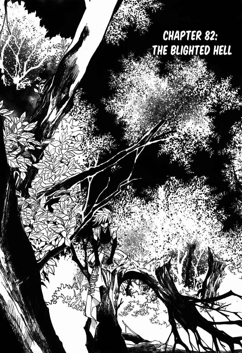 Page 2 Chapter 82 Amatsuki