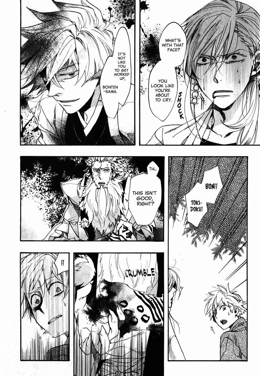 Page 20 Chapter 82 Amatsuki