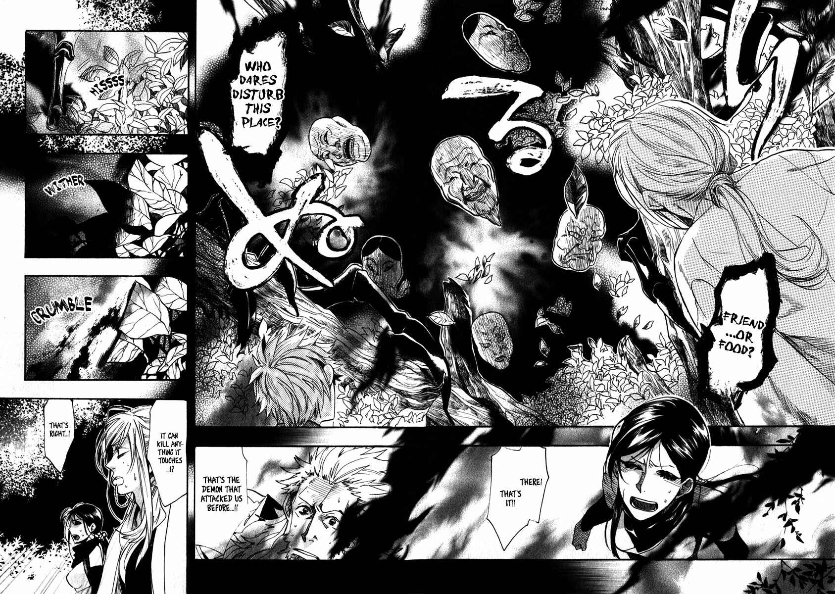 Page 4 Chapter 82 Amatsuki