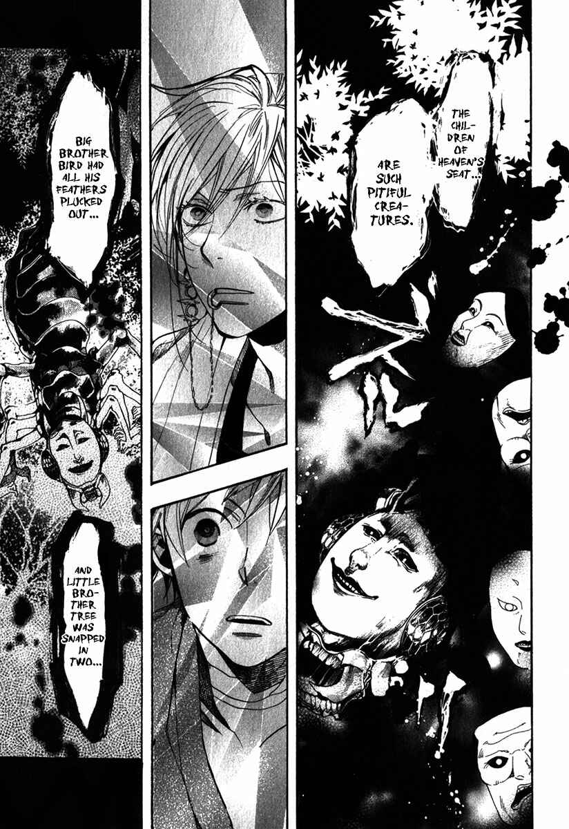 Page 8 Chapter 82 Amatsuki
