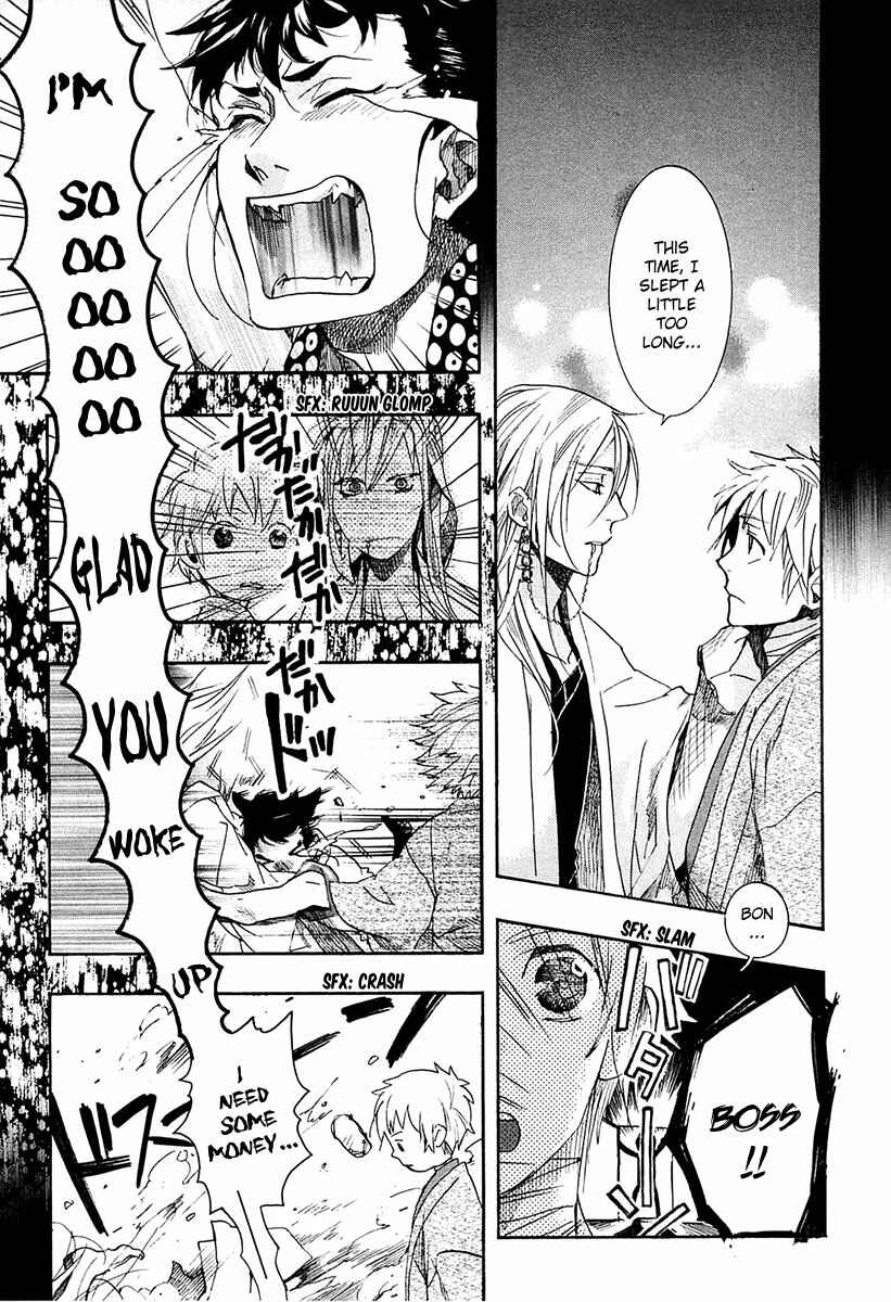 Page 10 Chapter 68 Amatsuki