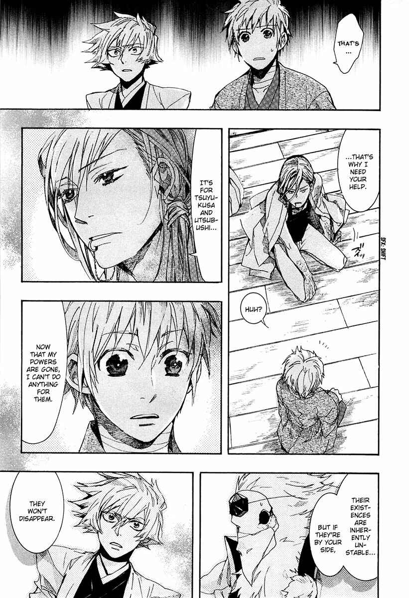 Page 14 Chapter 68 Amatsuki