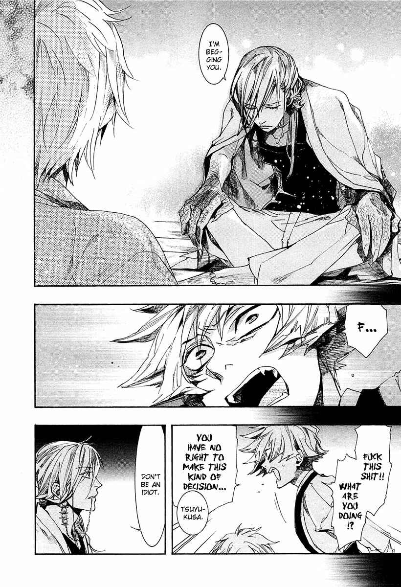 Page 15 Chapter 68 Amatsuki