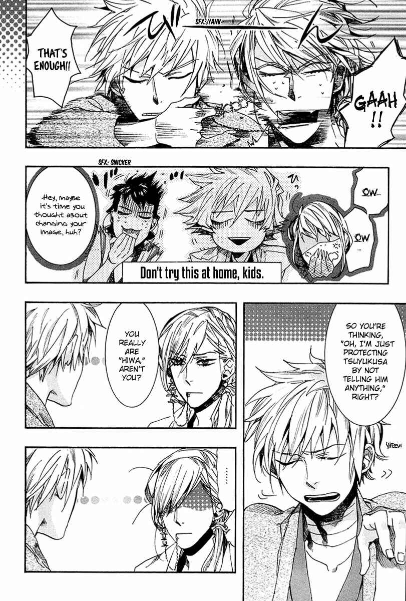 Page 17 Chapter 68 Amatsuki