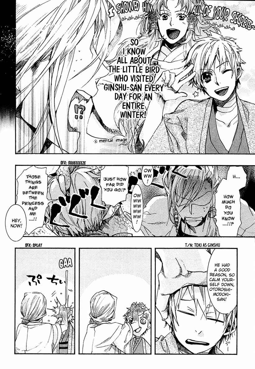 Page 19 Chapter 68 Amatsuki