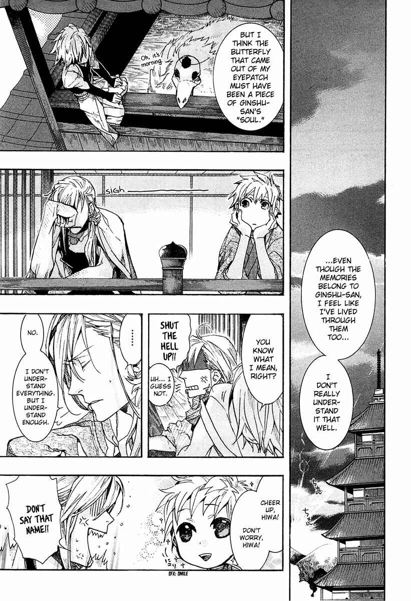 Page 20 Chapter 68 Amatsuki