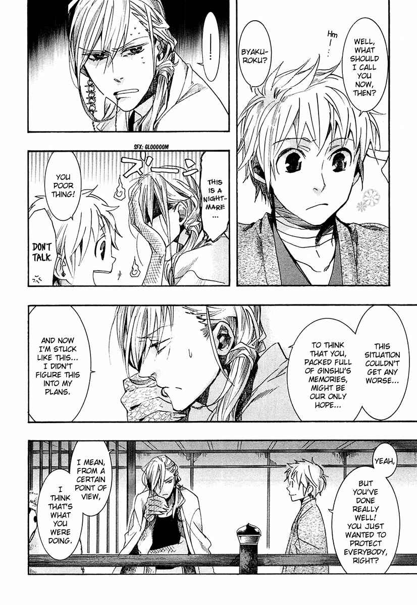 Page 21 Chapter 68 Amatsuki