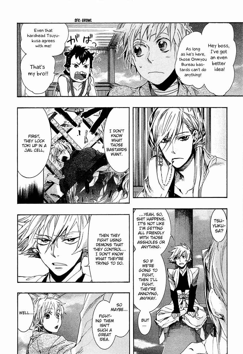 Page 23 Chapter 68 Amatsuki