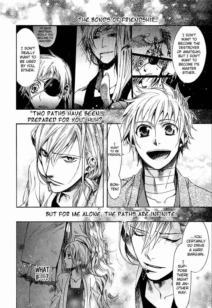 Page 25 Chapter 68 Amatsuki