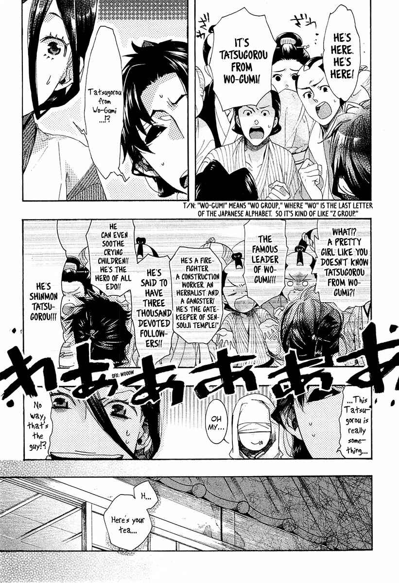 Page 28 Chapter 68 Amatsuki