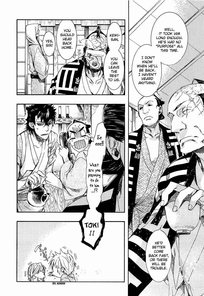Page 29 Chapter 68 Amatsuki