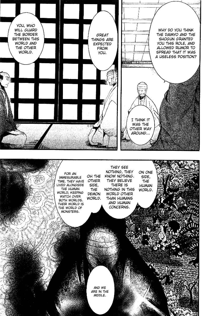 Page 10 Chapter 53 Amatsuki