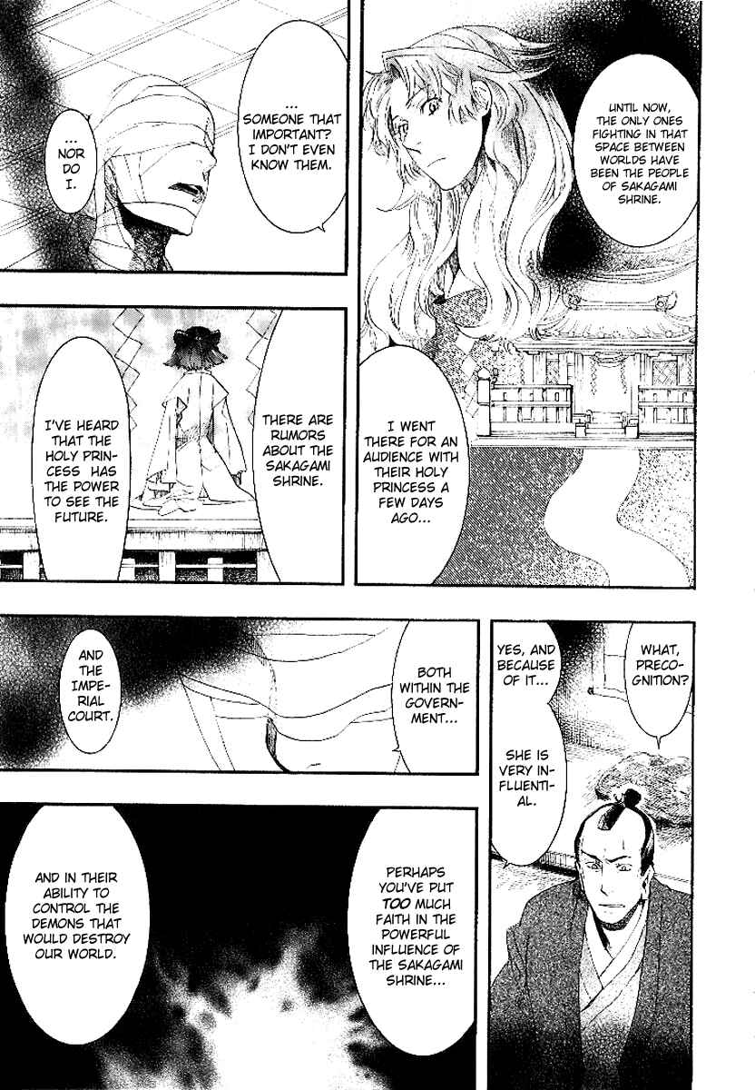 Page 12 Chapter 53 Amatsuki