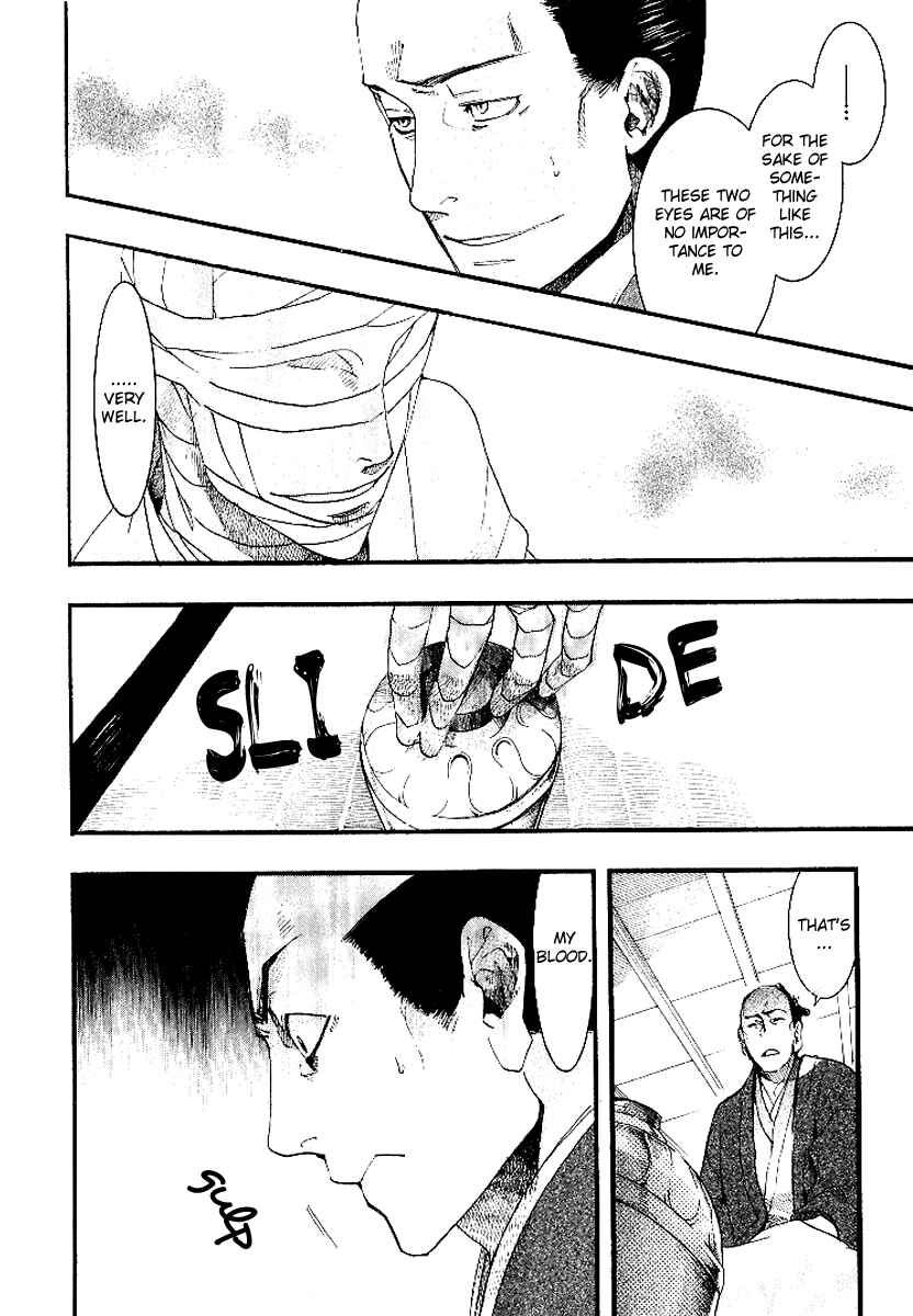 Page 13 Chapter 53 Amatsuki