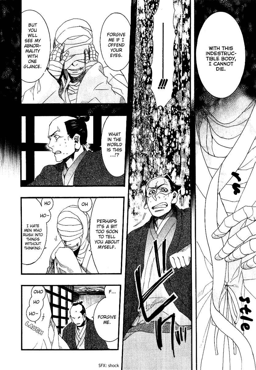 Page 15 Chapter 53 Amatsuki