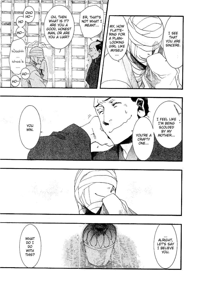 Page 16 Chapter 53 Amatsuki