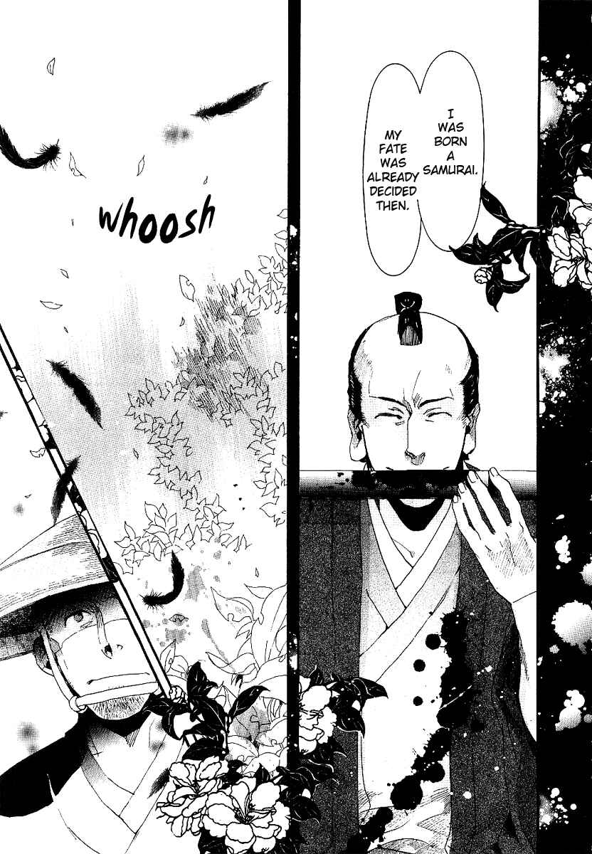 Page 20 Chapter 53 Amatsuki