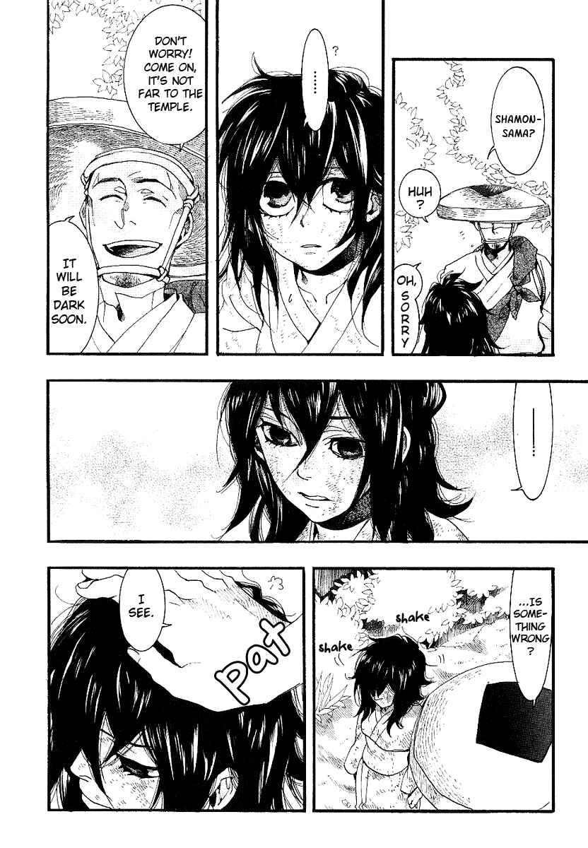 Page 21 Chapter 53 Amatsuki