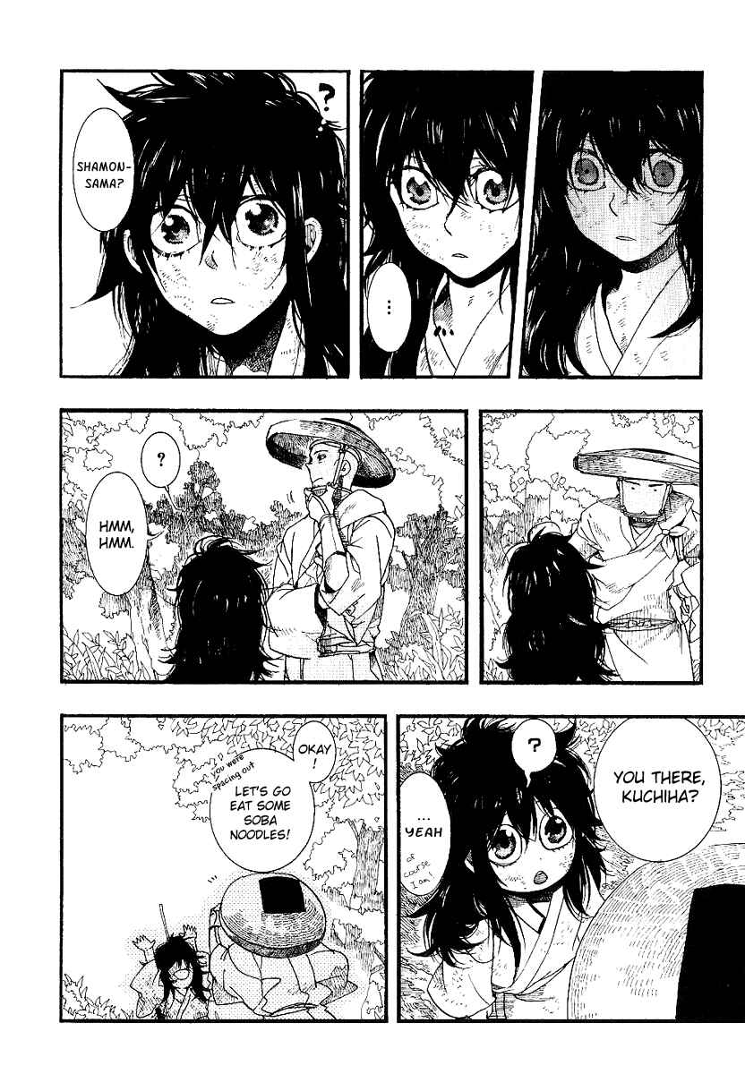 Page 23 Chapter 53 Amatsuki