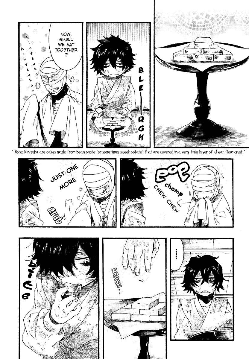 Page 25 Chapter 53 Amatsuki