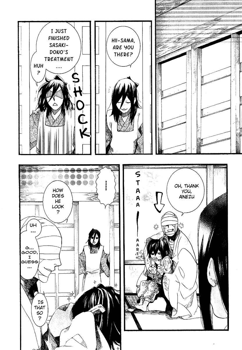 Page 29 Chapter 53 Amatsuki