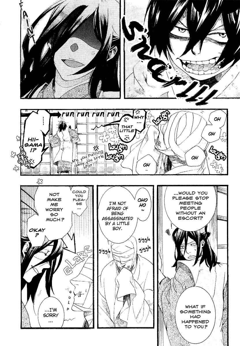 Page 31 Chapter 53 Amatsuki