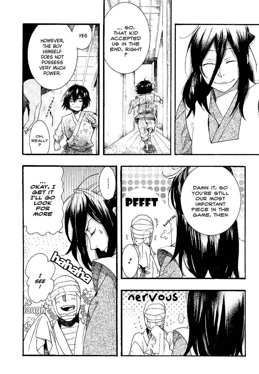 Page 33 Chapter 53 Amatsuki