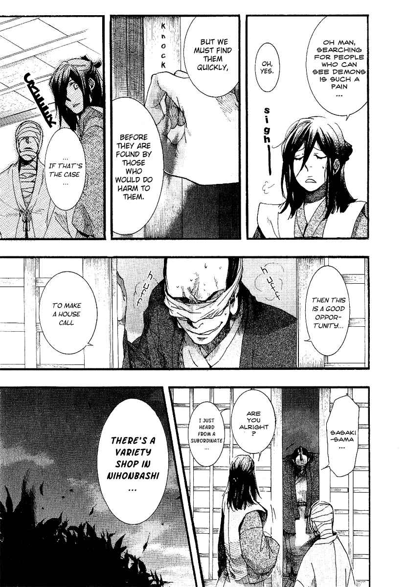 Page 34 Chapter 53 Amatsuki
