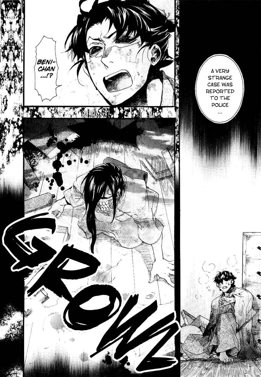 Page 35 Chapter 53 Amatsuki