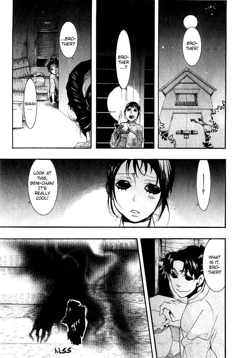Page 4 Chapter 53 Amatsuki