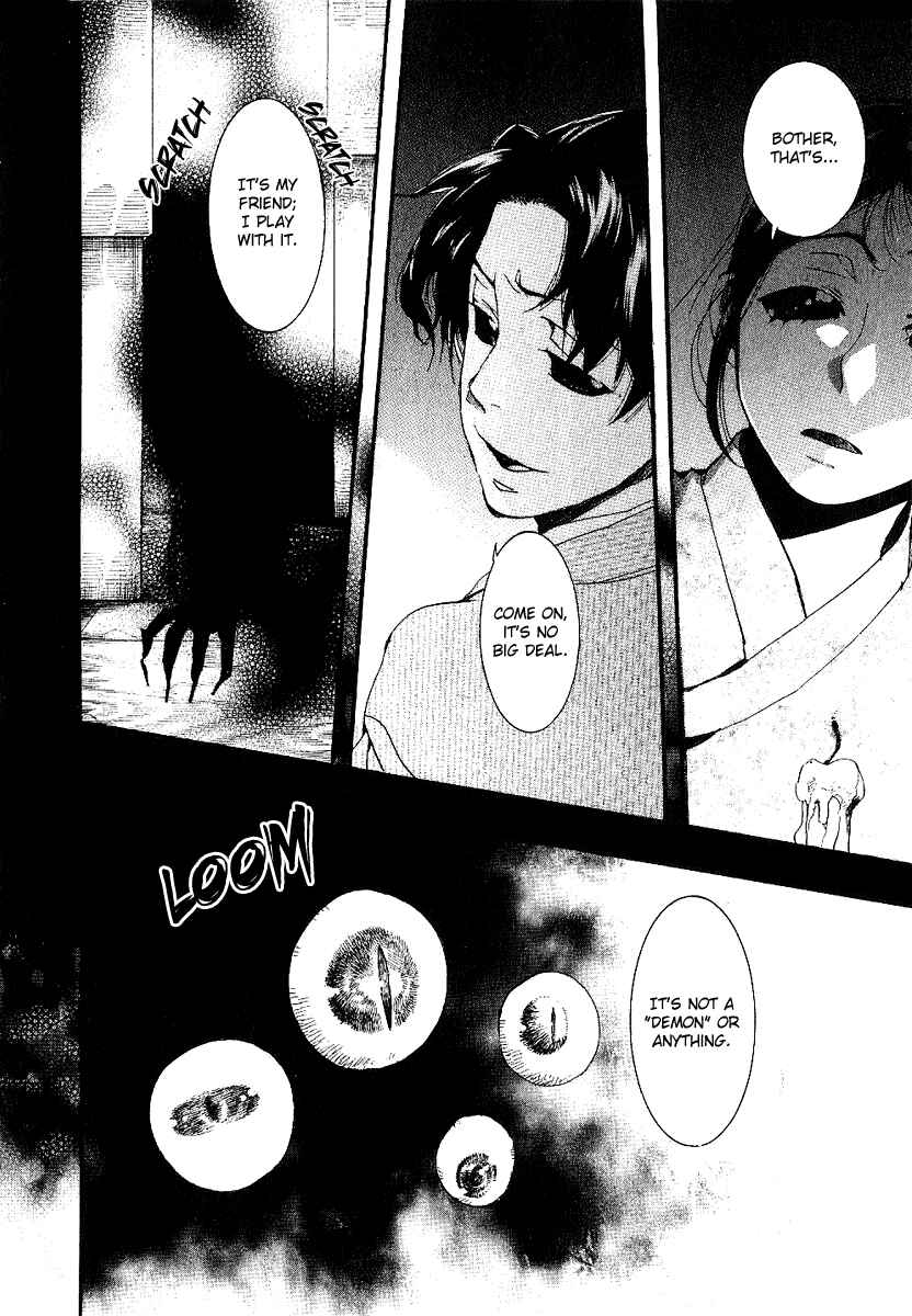 Page 5 Chapter 53 Amatsuki
