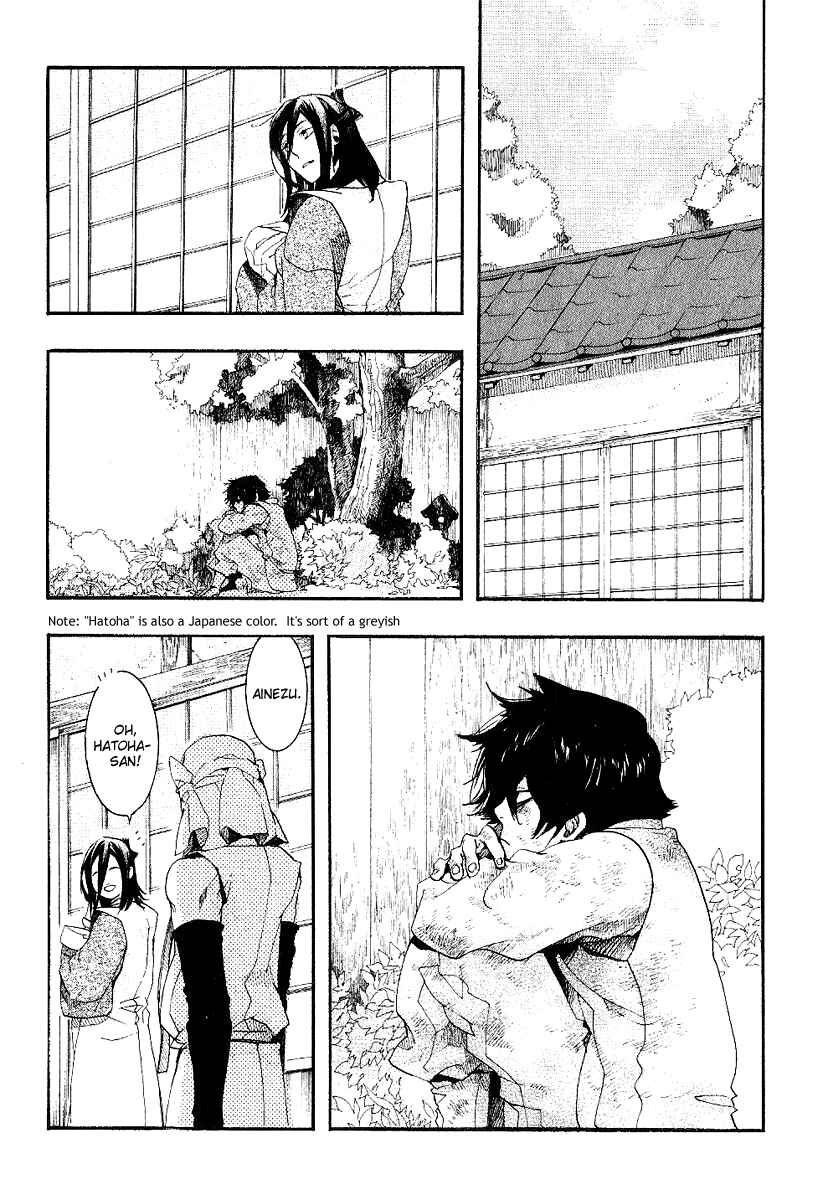 Page 6 Chapter 53 Amatsuki
