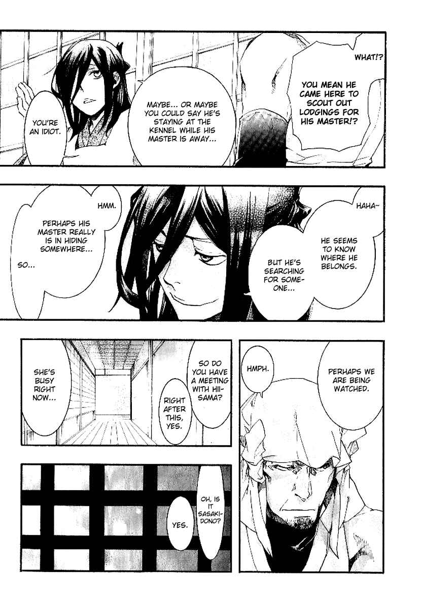 Page 8 Chapter 53 Amatsuki