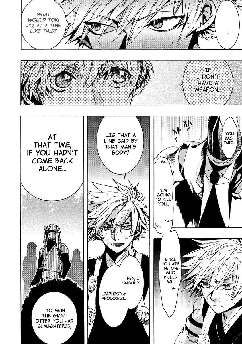 Page 16 Chapter 127 Amatsuki