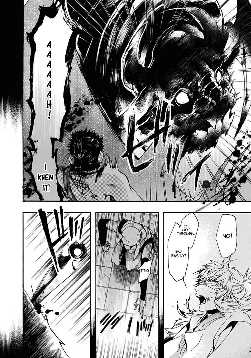 Page 10 Chapter 115 Amatsuki