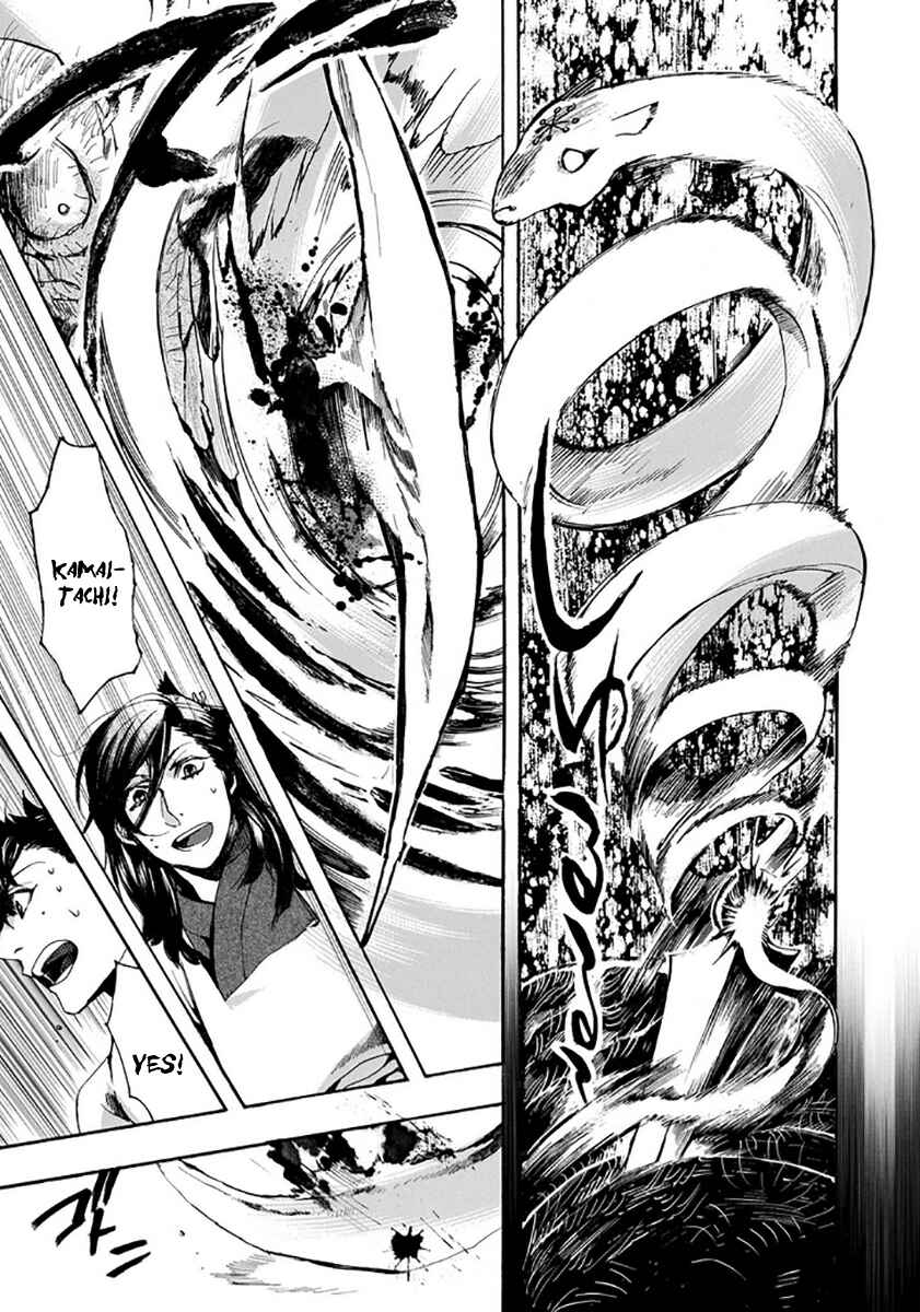 Page 11 Chapter 115 Amatsuki