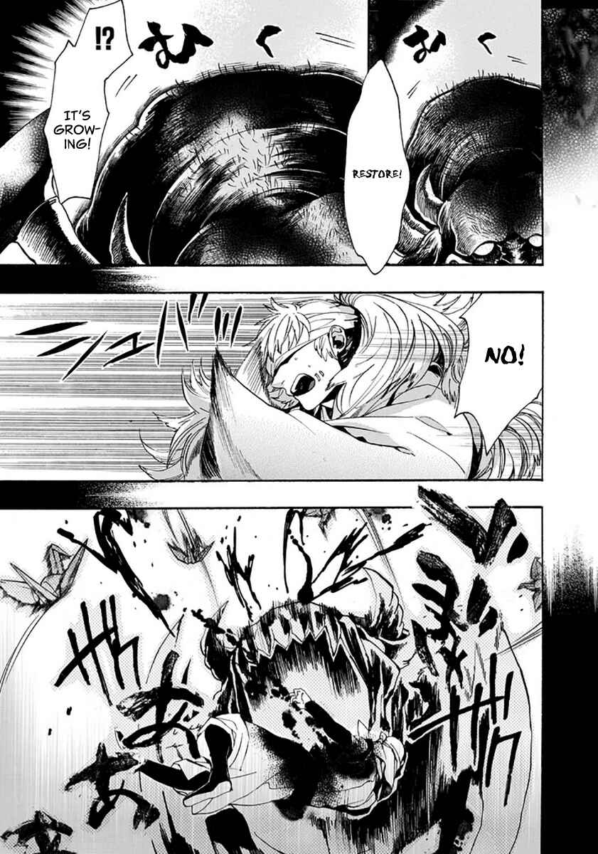 Page 16 Chapter 115 Amatsuki