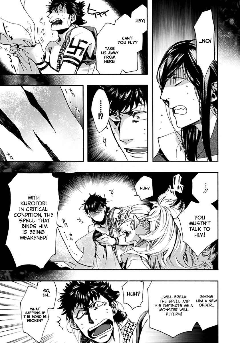 Page 20 Chapter 115 Amatsuki