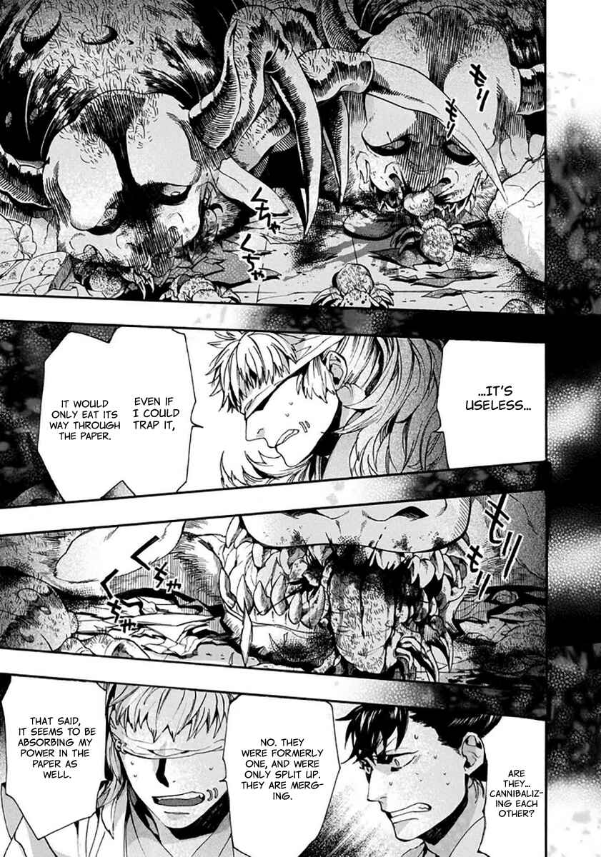 Page 22 Chapter 115 Amatsuki