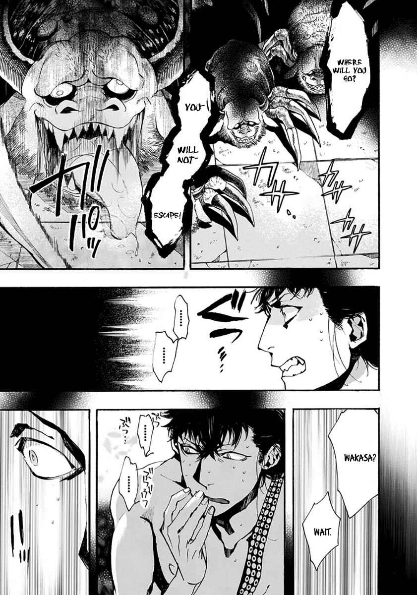 Page 26 Chapter 115 Amatsuki