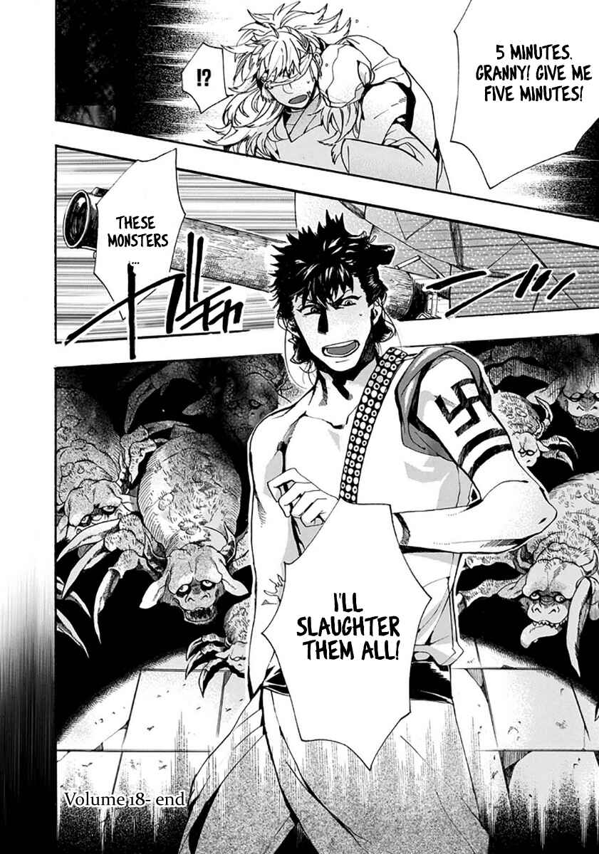 Page 27 Chapter 115 Amatsuki