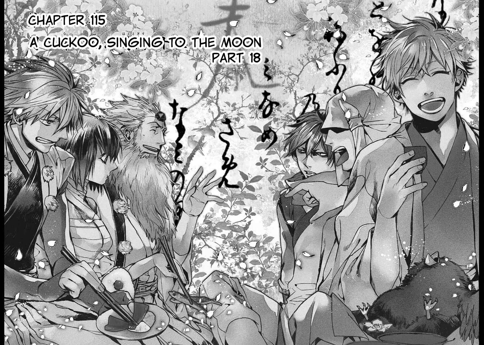 Page 3 Chapter 115 Amatsuki