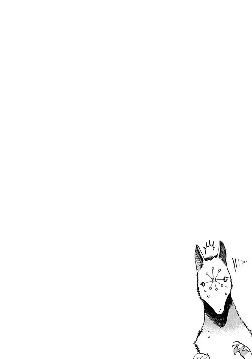 Page 5 Chapter 115 Amatsuki