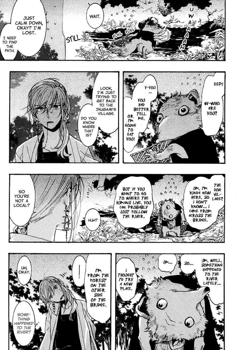 Page 13 Chapter 90 Amatsuki