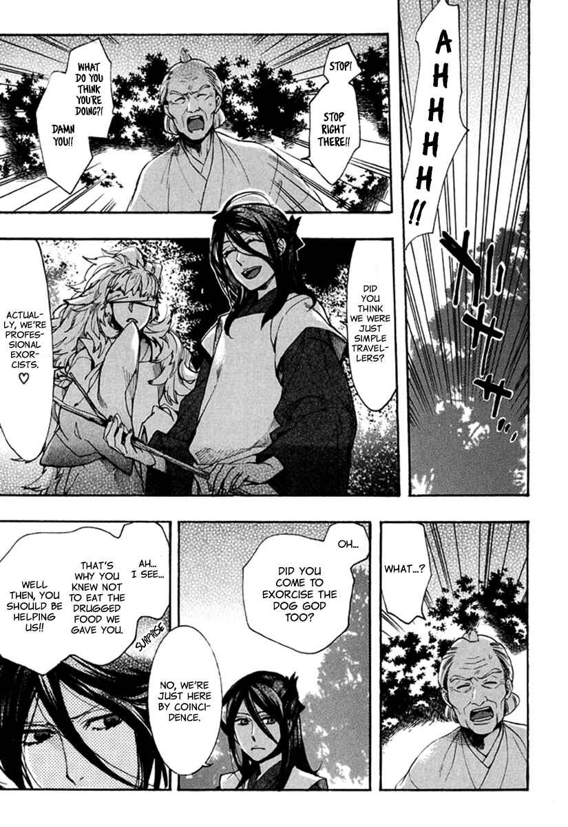 Page 15 Chapter 90 Amatsuki