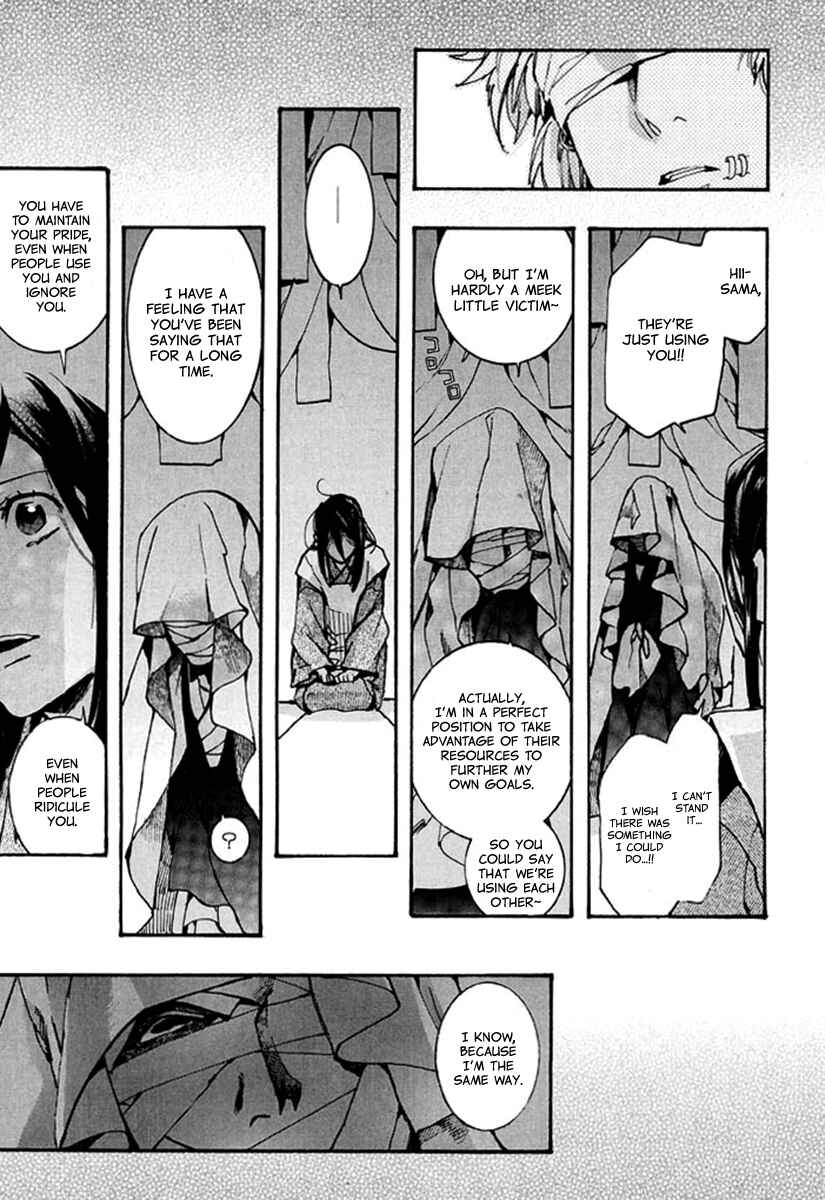 Page 19 Chapter 90 Amatsuki