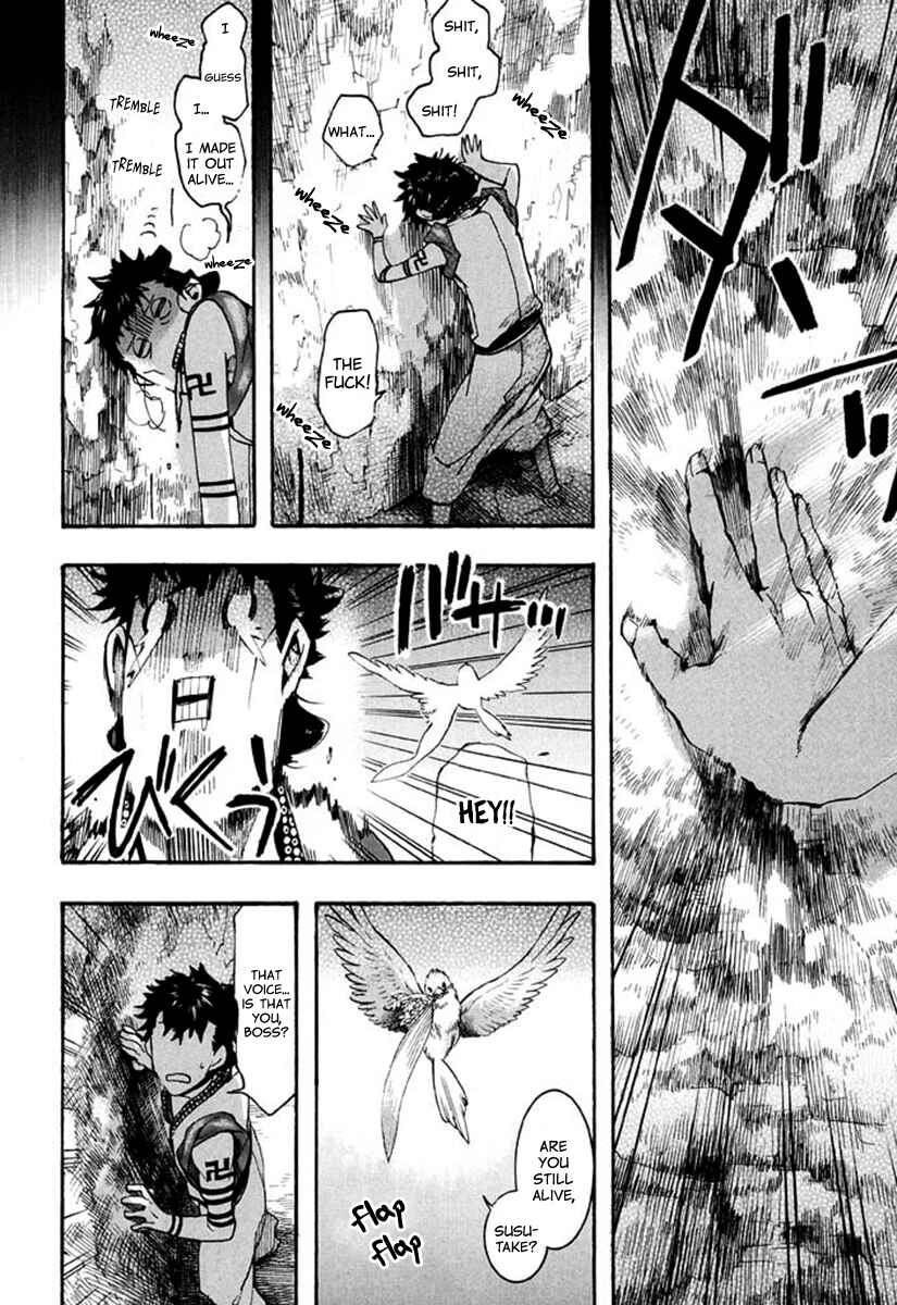 Page 6 Chapter 90 Amatsuki