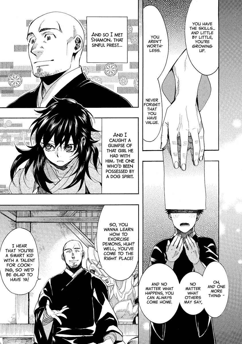 Page 12 Chapter 96 Amatsuki