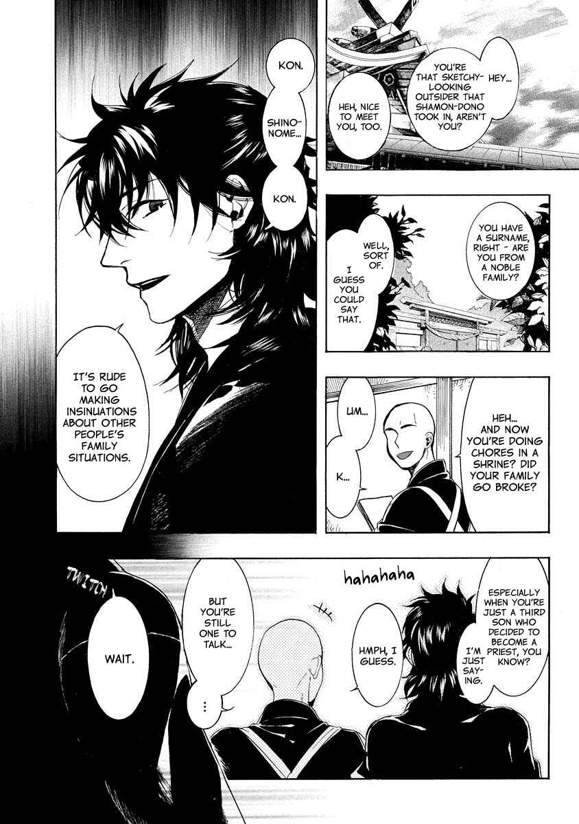 Page 13 Chapter 96 Amatsuki